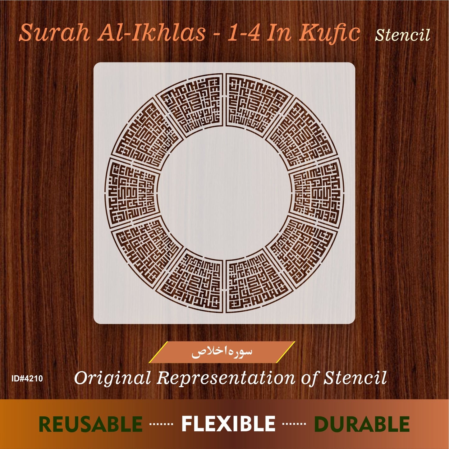 Surah Al Ikhlas (1-4) In kufic Calligraphy Islamic Reusable Stencil for Canvas and wall painting.ID# 4210