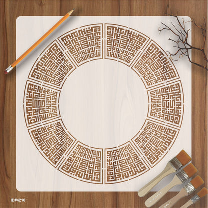 Surah Al Ikhlas (1-4) In kufic Calligraphy Islamic Reusable Stencil for Canvas and wall painting.ID# 4210