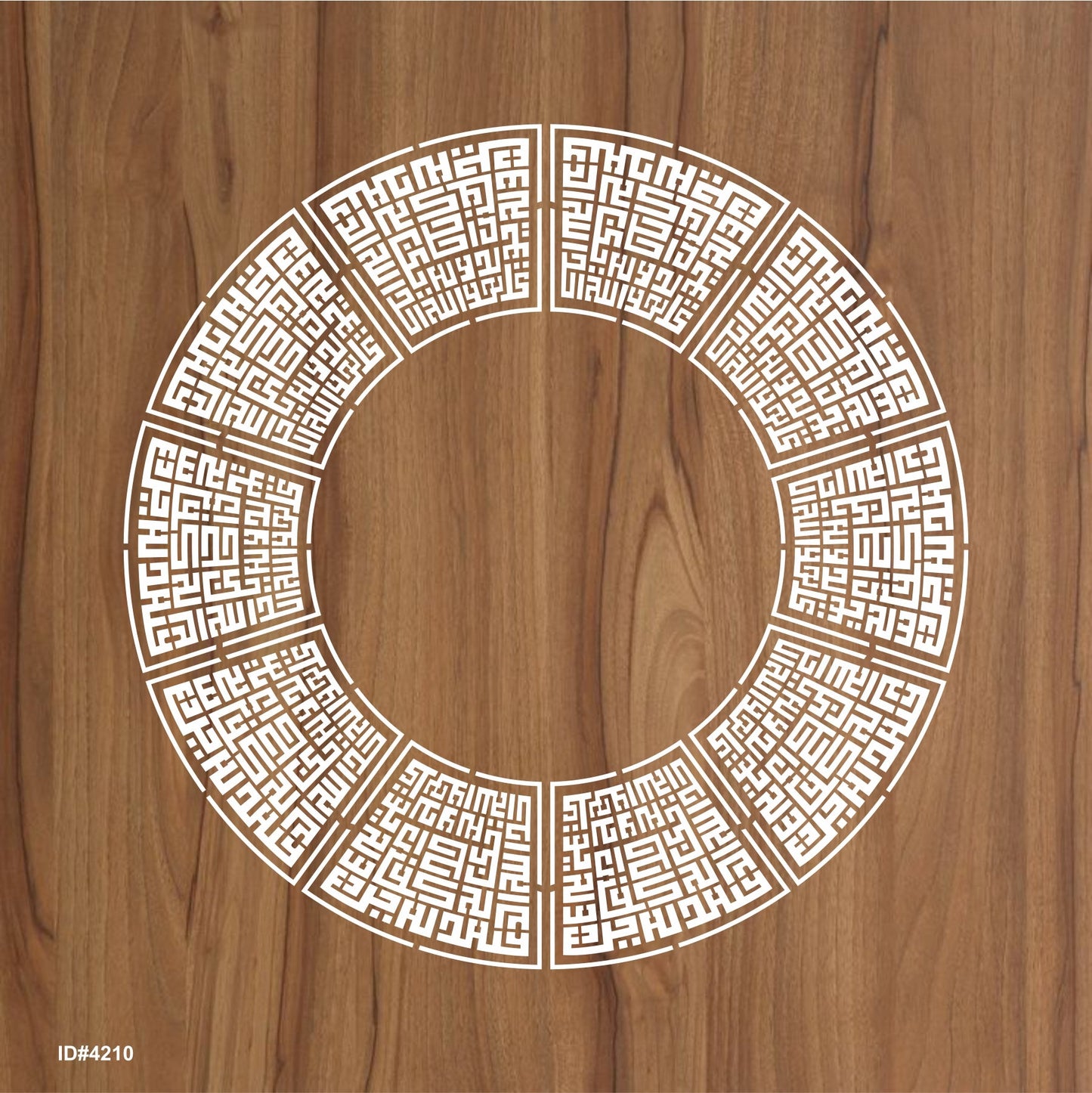 Surah Al Ikhlas (1-4) In kufic Calligraphy Islamic Reusable Stencil for Canvas and wall painting.ID# 4210