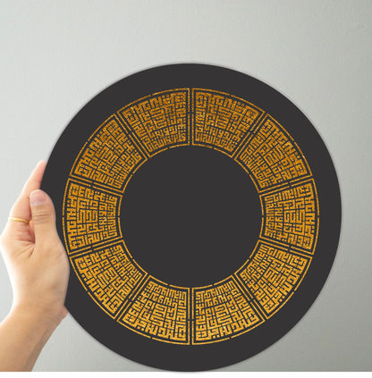 Surah Al Ikhlas (1-4) In kufic Calligraphy Islamic Reusable Stencil for Canvas and wall painting.ID# 4210