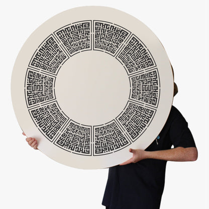 Surah Al Ikhlas (1-4) In kufic Calligraphy Islamic Reusable Stencil for Canvas and wall painting.ID# 4210