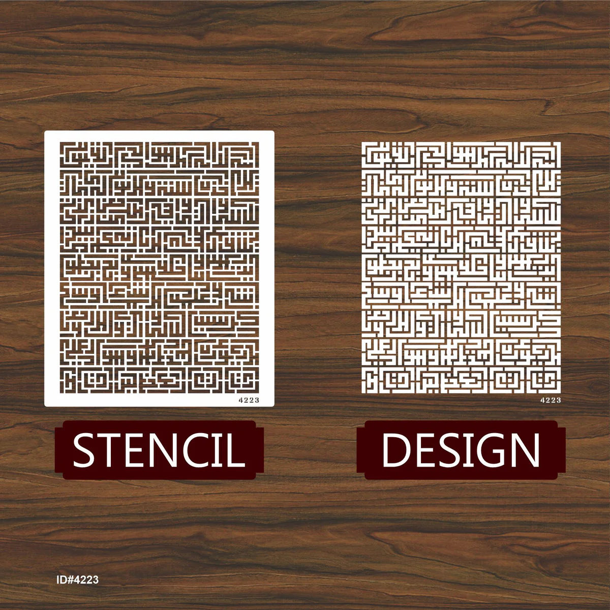 Ayat Ul Kursi (Surah Al-baqarah 2:255)" Calligraphy Islamic Reusable Stencil for Canvas and wall painting ID 15