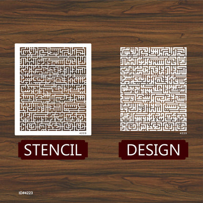 Ayat Ul Kursi (Surah Al-baqarah 2:255)" Calligraphy Islamic Reusable Stencil for Canvas and wall painting ID 15