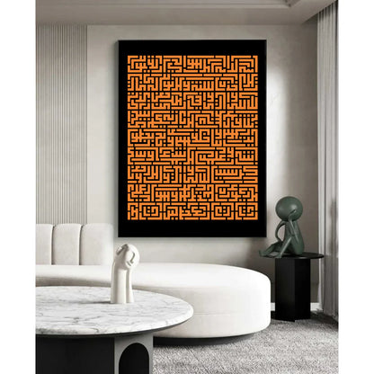 Ayat Ul Kursi (Surah Al-baqarah 2:255)" Calligraphy Islamic Reusable Stencil for Canvas and wall painting ID 15