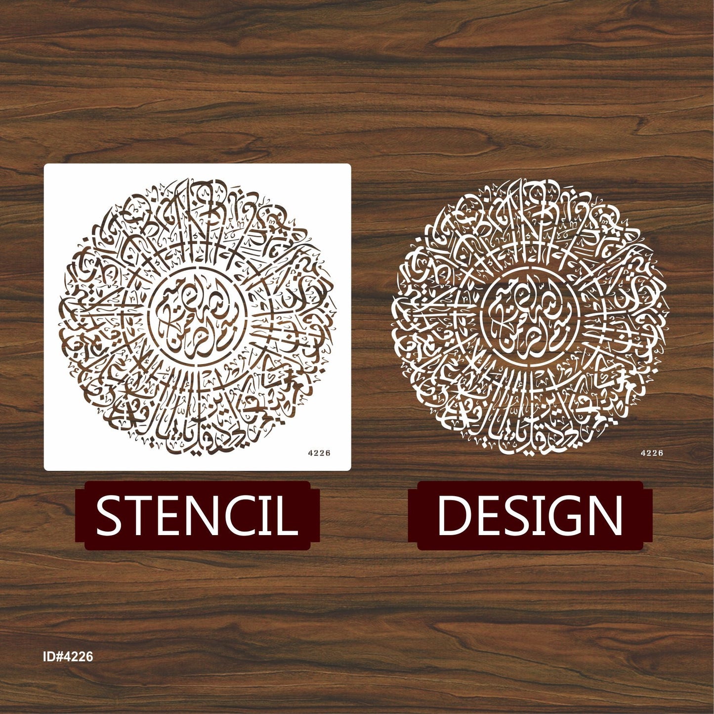 Surah Al-Kafirun Round Calligraphy Islamic Reusable Stencil for Canvas and wall painting. ID #4226