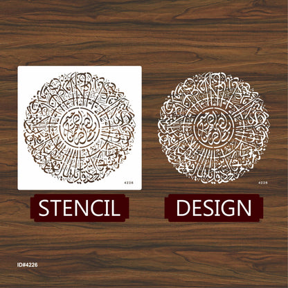 Surah Al-Kafirun Round Calligraphy Islamic Reusable Stencil for Canvas and wall painting. ID #4226