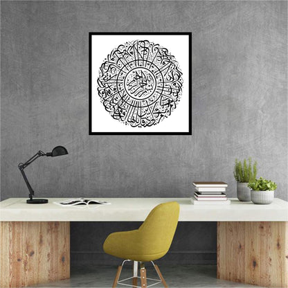 Surah Al-Kafirun Round Calligraphy Islamic Reusable Stencil for Canvas and wall painting. ID #4226