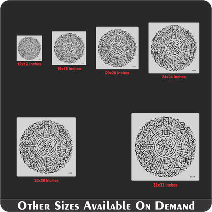Surah Al-Kafirun Round Calligraphy Islamic Reusable Stencil for Canvas and wall painting. ID #4226