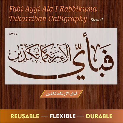 Fabi Ayyi Ala I Rabbikuma Tukazziban (55. Ar-Rahmaan) Calligraphy Islamic Reusable Stencil for Canvas and wall painting. ID #4227