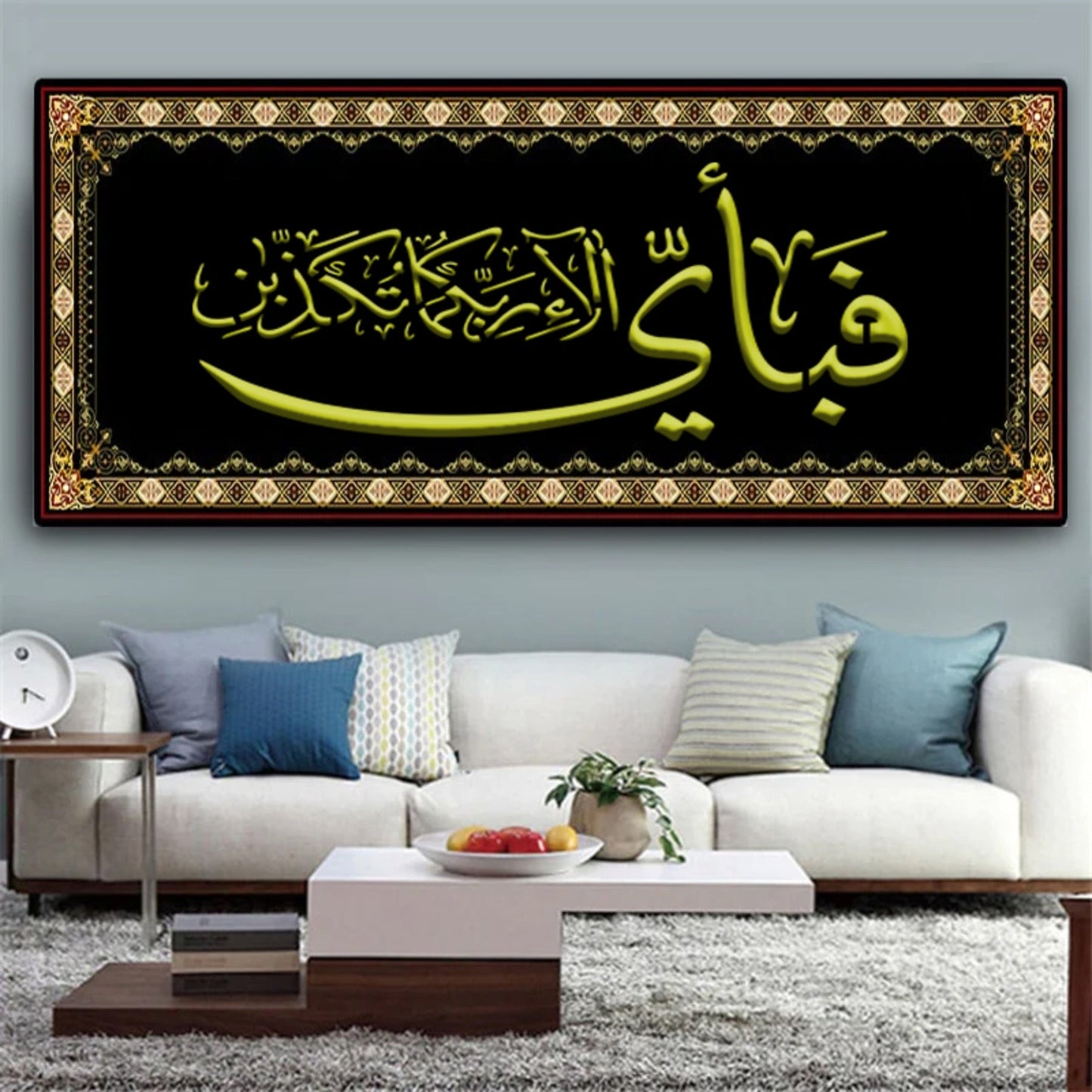 Fabi Ayyi Ala I Rabbikuma Tukazziban (55. Ar-Rahmaan) Calligraphy Islamic Reusable Stencil for Canvas and wall painting. ID #4227