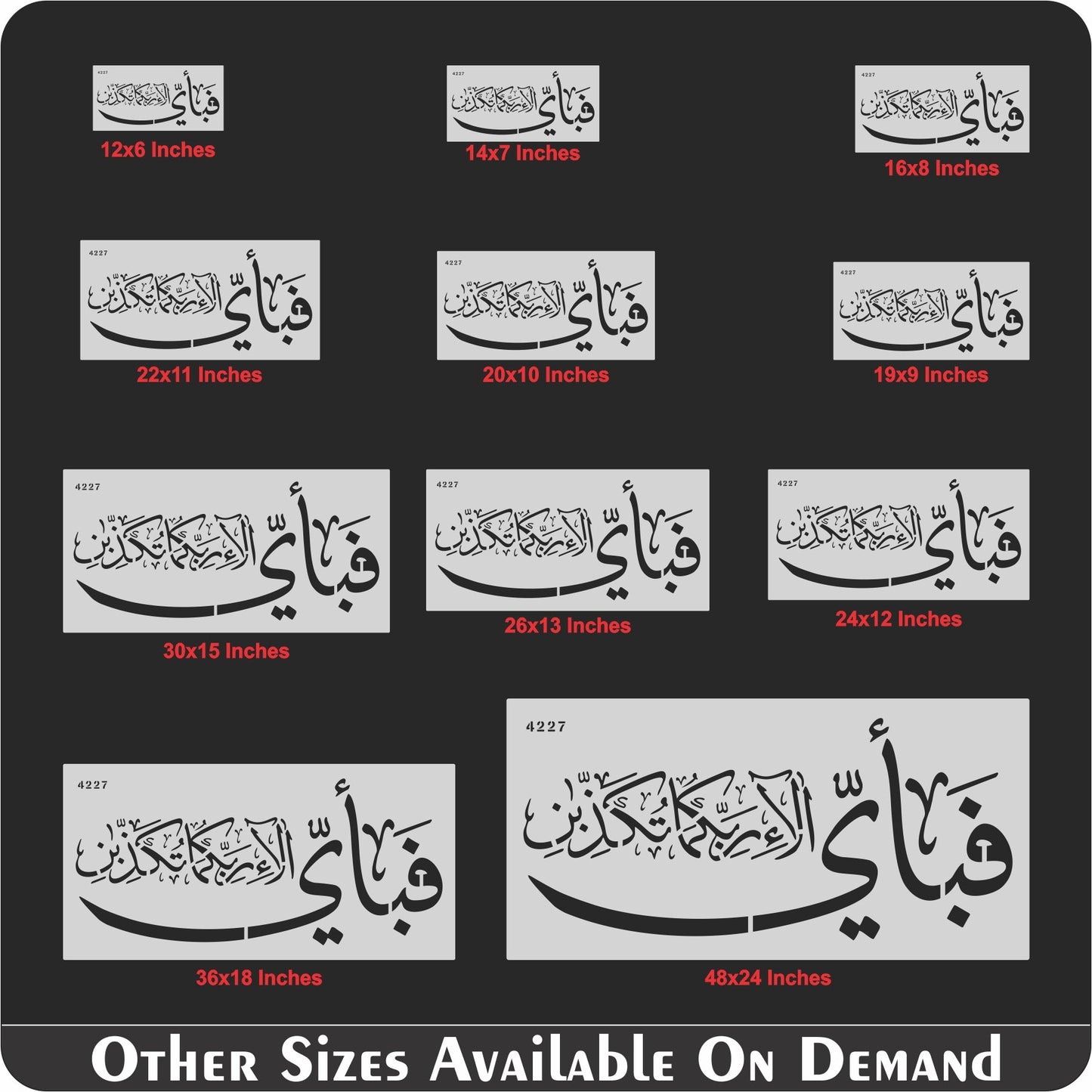 Fabi Ayyi Ala I Rabbikuma Tukazziban (55. Ar-Rahmaan) Calligraphy Islamic Reusable Stencil for Canvas and wall painting. ID #4227