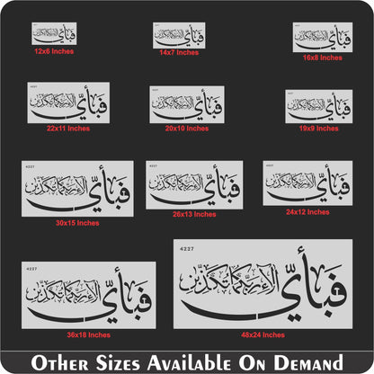 Fabi Ayyi Ala I Rabbikuma Tukazziban (55. Ar-Rahmaan) Calligraphy Islamic Reusable Stencil for Canvas and wall painting. ID #4227