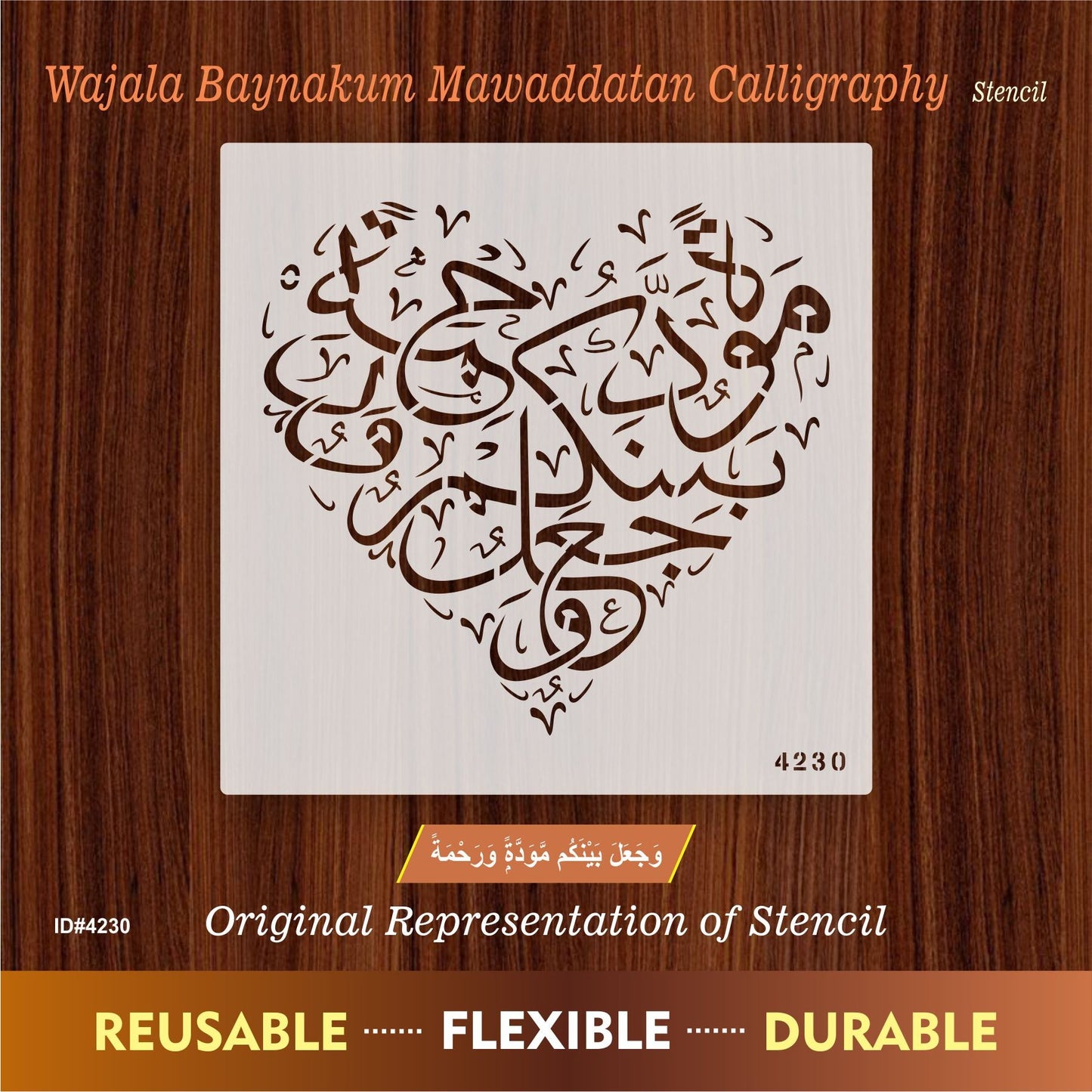 Wajaalna bainakum mawaddah warahmah (وَجَعَلَ بَيْنَكُمْ مَّوَدَّةً وَّرَحْمَةً ) Ar-Rum Ayat 21:30 Calligraphy Islamic Reusable Stencil for Canvas and wall painting. ID #4230
