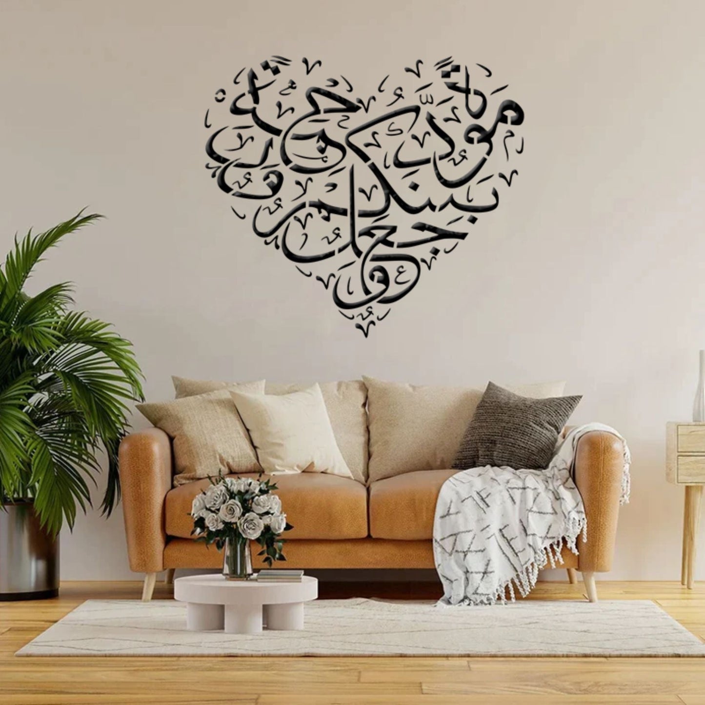 Wajaalna bainakum mawaddah warahmah (وَجَعَلَ بَيْنَكُمْ مَّوَدَّةً وَّرَحْمَةً ) Ar-Rum Ayat 21:30 Calligraphy Islamic Reusable Stencil for Canvas and wall painting. ID #4230