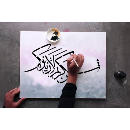 La'in shakartum la azeedannakum ( لَىِٕنْ شَكَرْتُمْ لَاَزِيْدَنَّكُمْ) Ibrahim : 7 Calligraphy Islamic Reusable Stencil for Canvas and wall painting. ID #4231