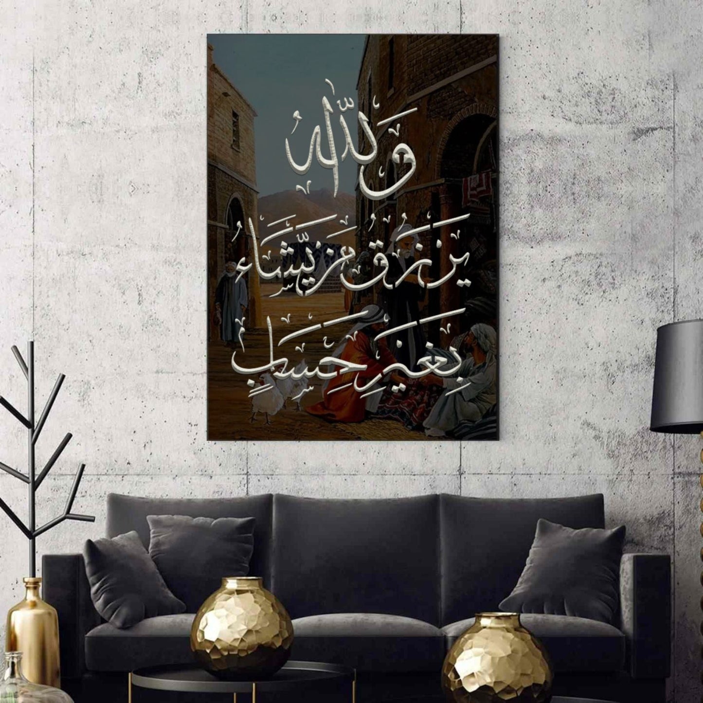 wallaho yarzuqu man yasha ( لَىِٕنْ شَكَرْتُمْ لَاَزِيْدَنَّكُمْ)Surah an-Nur 24:38 Calligraphy Islamic Reusable Stencil for Canvas and wall painting. ID #4232