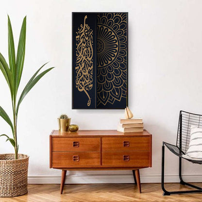 La'in shakartum la azeedannakum ( لَىِٕنْ شَكَرْتُمْ لَاَزِيْدَنَّكُمْ) Ibrahim : 7 Calligraphy Islamic Reusable Stencil for Canvas and wall painting. ID #4233
