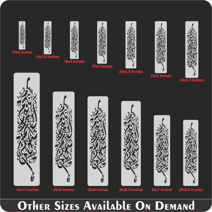 La'in shakartum la azeedannakum ( لَىِٕنْ شَكَرْتُمْ لَاَزِيْدَنَّكُمْ) Ibrahim : 7 Calligraphy Islamic Reusable Stencil for Canvas and wall painting. ID #4233