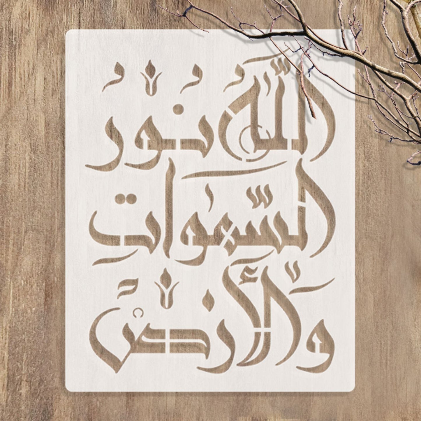 Allahu noorus samawate wal ard (35. Surah-Noor) Calligraphy Islamic Reusable Stencil for Canvas and wall painting.ID#4236