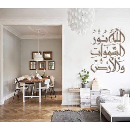 Allahu noorus samawate wal ard (35. Surah-Noor) Calligraphy Islamic Reusable Stencil for Canvas and wall painting.ID#4236
