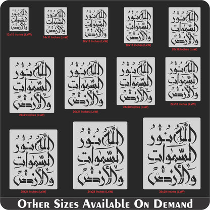 Allahu noorus samawate wal ard (35. Surah-Noor) Calligraphy Islamic Reusable Stencil for Canvas and wall painting.ID#4236