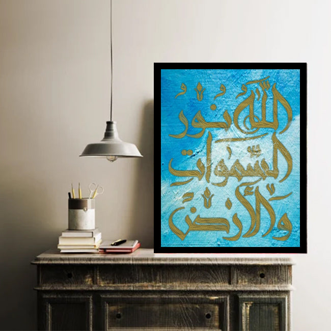 Allahu noorus samawate wal ard (35. Surah-Noor) Calligraphy Islamic Reusable Stencil for Canvas and wall painting.ID#4236