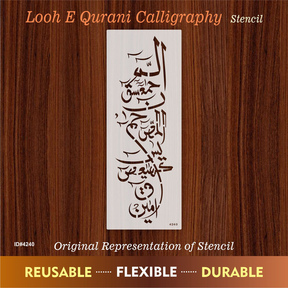 Loh e Qurani Calligraphy Islamic Reusable Stencil for Canvas and Wall Painting