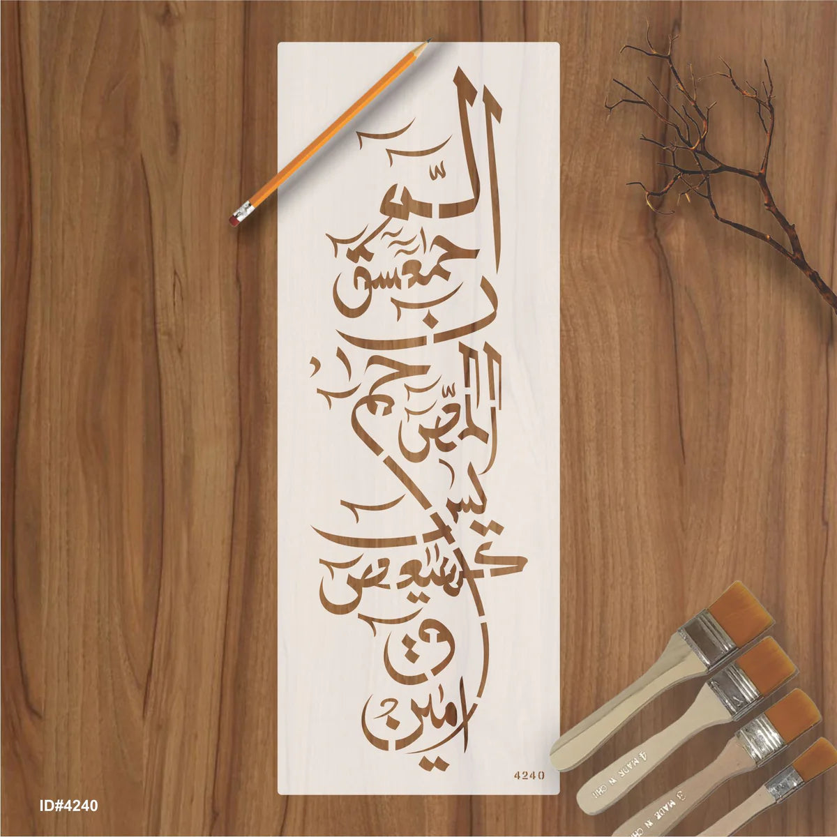Loh e Qurani Calligraphy Islamic Reusable Stencil for Canvas and Wall Painting