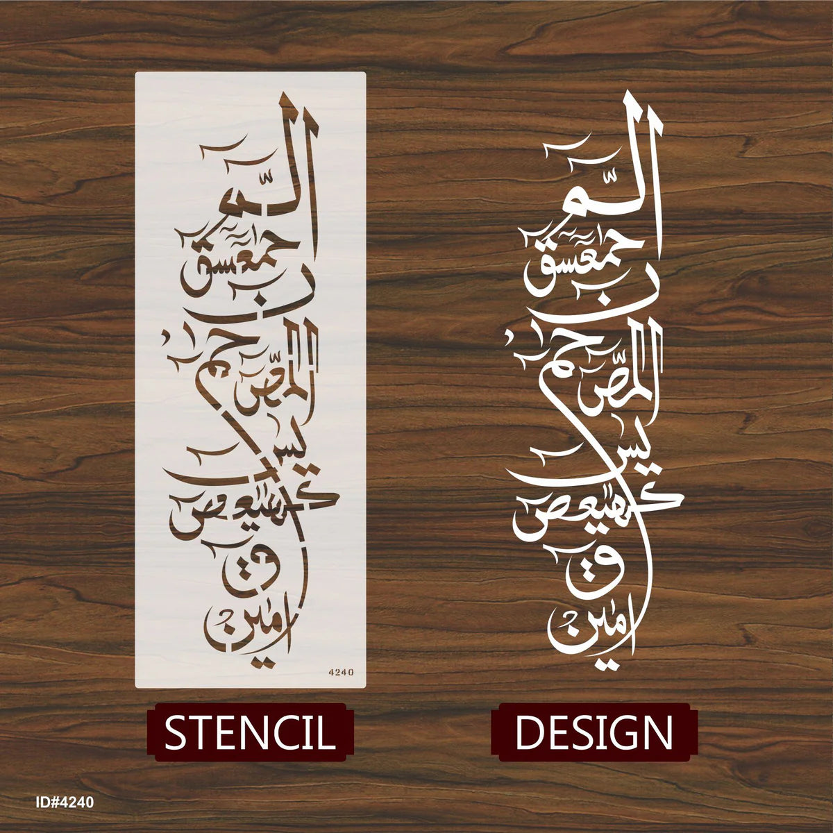 Loh e Qurani Calligraphy Islamic Reusable Stencil for Canvas and Wall Painting