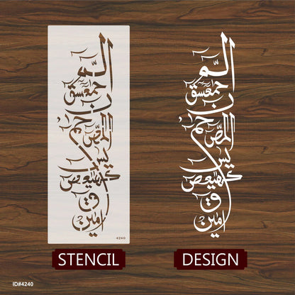 Loh e Qurani Calligraphy Islamic Reusable Stencil for Canvas and Wall Painting