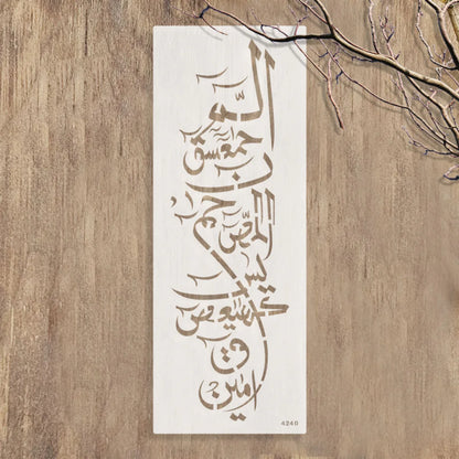 Loh e Qurani Calligraphy Islamic Reusable Stencil for Canvas and Wall Painting