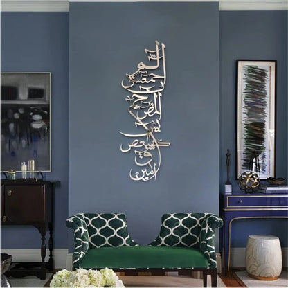 Loh e Qurani Calligraphy Islamic Reusable Stencil for Canvas and Wall Painting