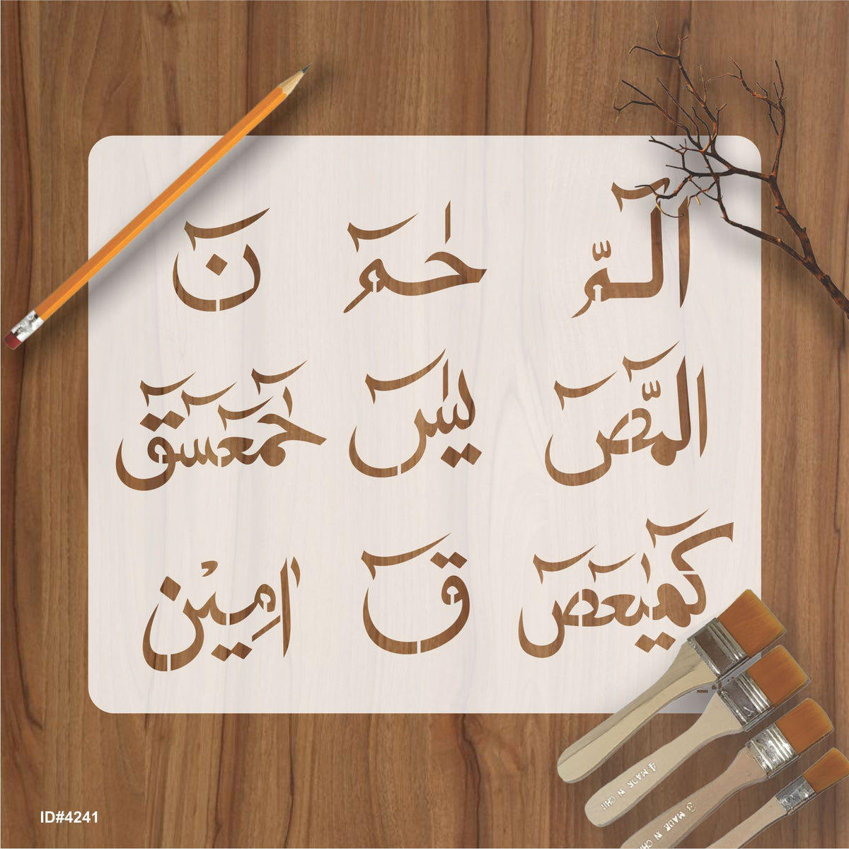 Loh e Qurani Calligraphy Islamic Reusable Stencil for Canvas and Wall Painting