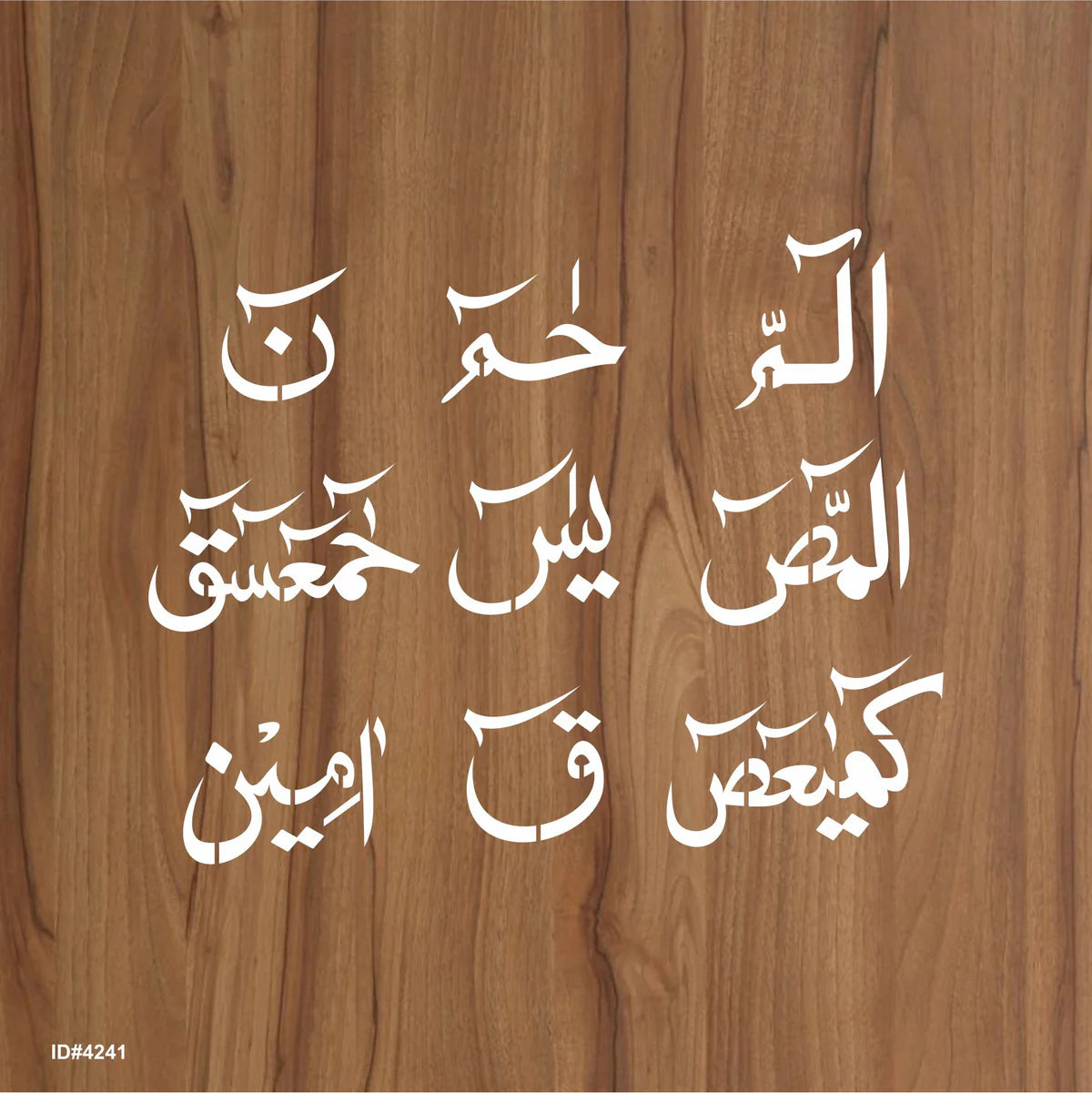 Loh e Qurani Calligraphy Islamic Reusable Stencil for Canvas and Wall Painting