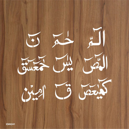 Loh e Qurani Calligraphy Islamic Reusable Stencil for Canvas and Wall Painting