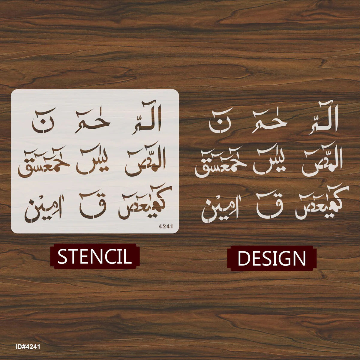 Loh e Qurani Calligraphy Islamic Reusable Stencil for Canvas and Wall Painting