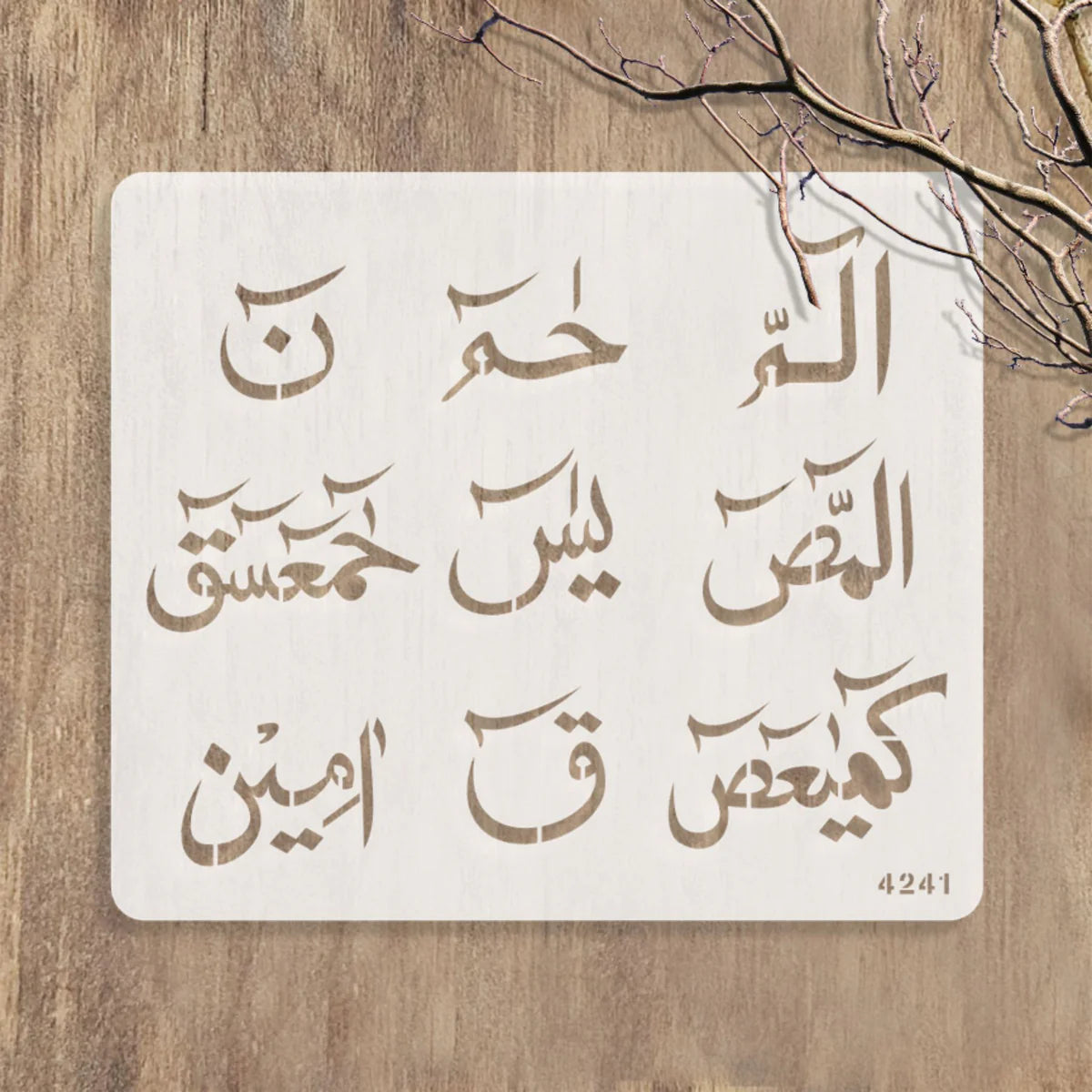 Loh e Qurani Calligraphy Islamic Reusable Stencil for Canvas and Wall Painting