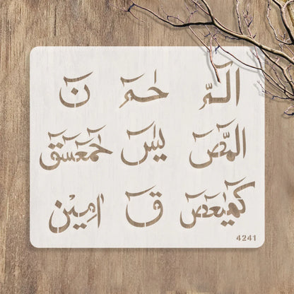Loh e Qurani Calligraphy Islamic Reusable Stencil for Canvas and Wall Painting