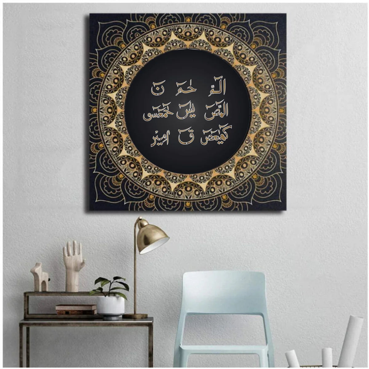 Loh e Qurani Calligraphy Islamic Reusable Stencil for Canvas and Wall Painting