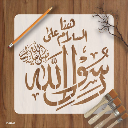 Rasool Allah SAW Calligraphy Islamic Reusable Stencil for Canvas and Wall Painting –