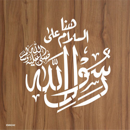 Rasool Allah SAW Calligraphy Islamic Reusable Stencil for Canvas and Wall Painting –