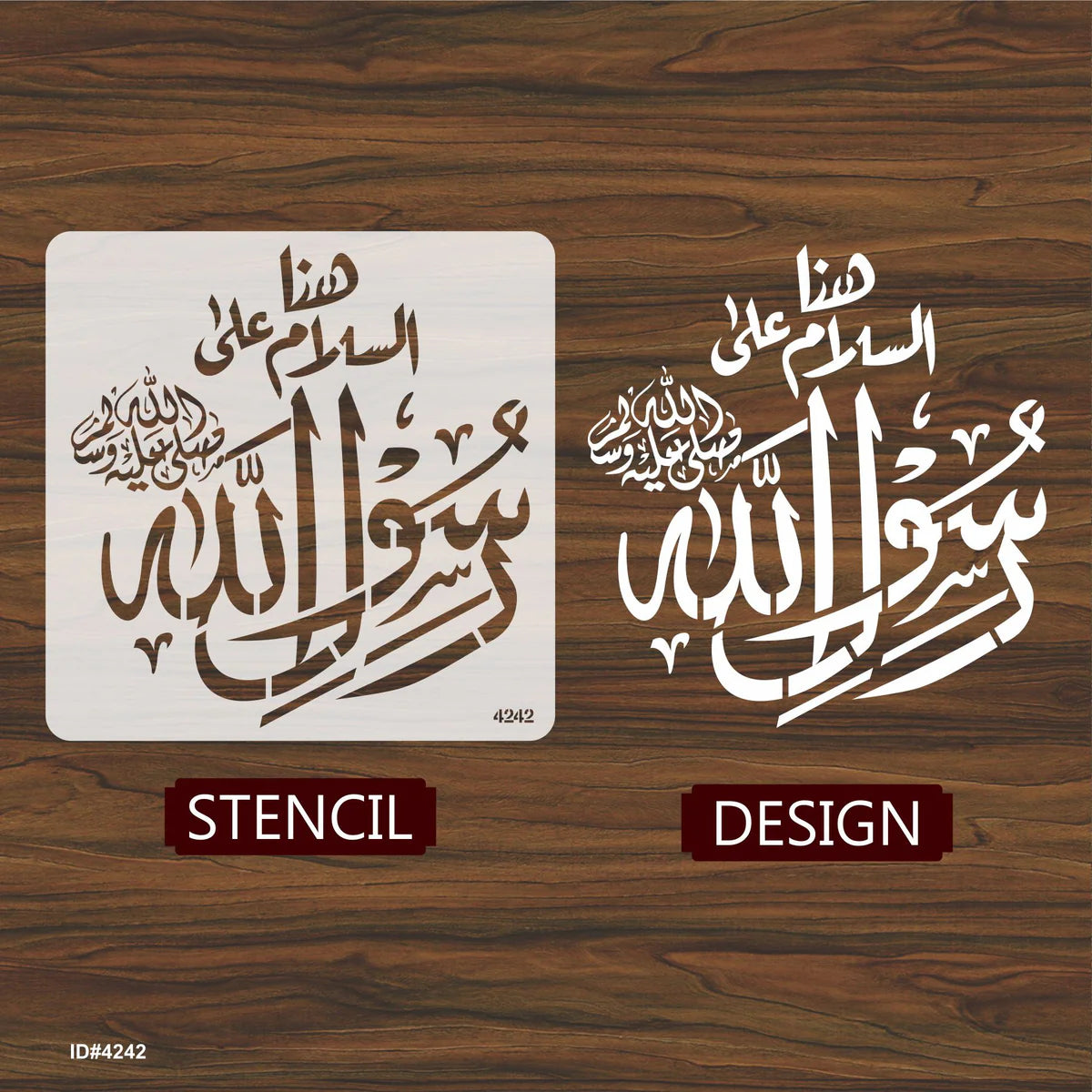 Loh e Qurani Calligraphy Islamic Reusable Stencil for Canvas and Wall Painting