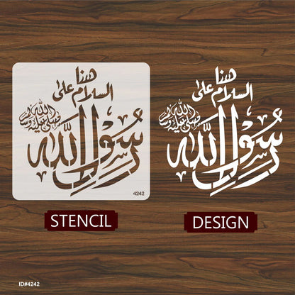Rasool Allah SAW Calligraphy Islamic Reusable Stencil for Canvas and Wall Painting –