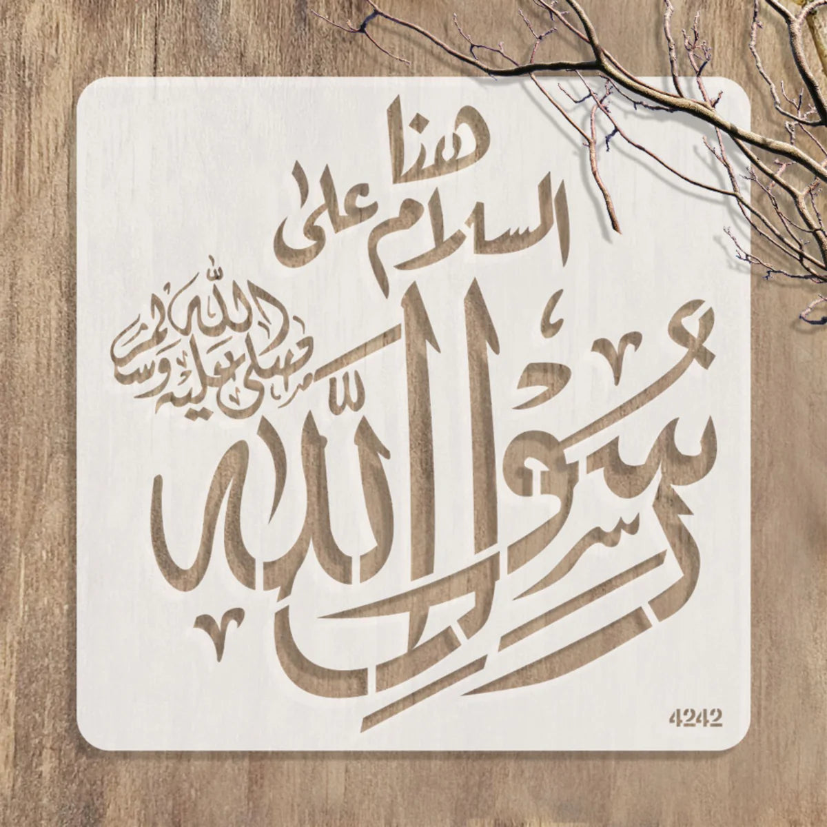 Rasool Allah SAW Calligraphy Islamic Reusable Stencil for Canvas and Wall Painting –