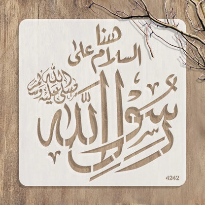 Rasool Allah SAW Calligraphy Islamic Reusable Stencil for Canvas and Wall Painting –