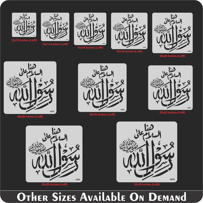 Rasool Allah SAW Calligraphy Islamic Reusable Stencil for Canvas and Wall Painting –