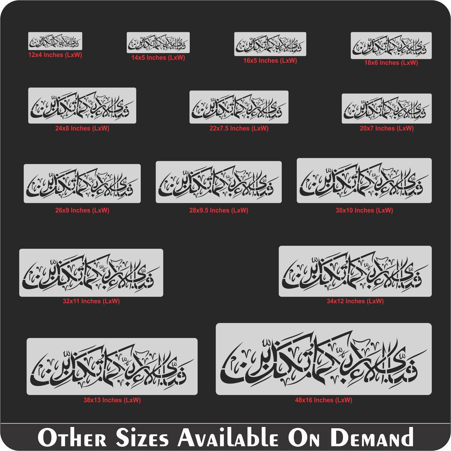 Fabi Ayyi Ala I Rabbikuma Tukazziban (55. Ar-Rahmaan) Calligraphy Islamic Reusable Stencil for Canvas and wall painting.ID#4246