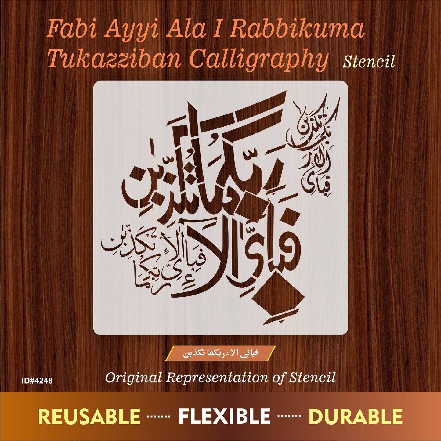 Fabi Ayyi Ala I Rabbikuma Tukazziban (55. Ar-Rahmaan) Calligraphy Islamic Reusable Stencil for Canvas and wall painting. ID #4248