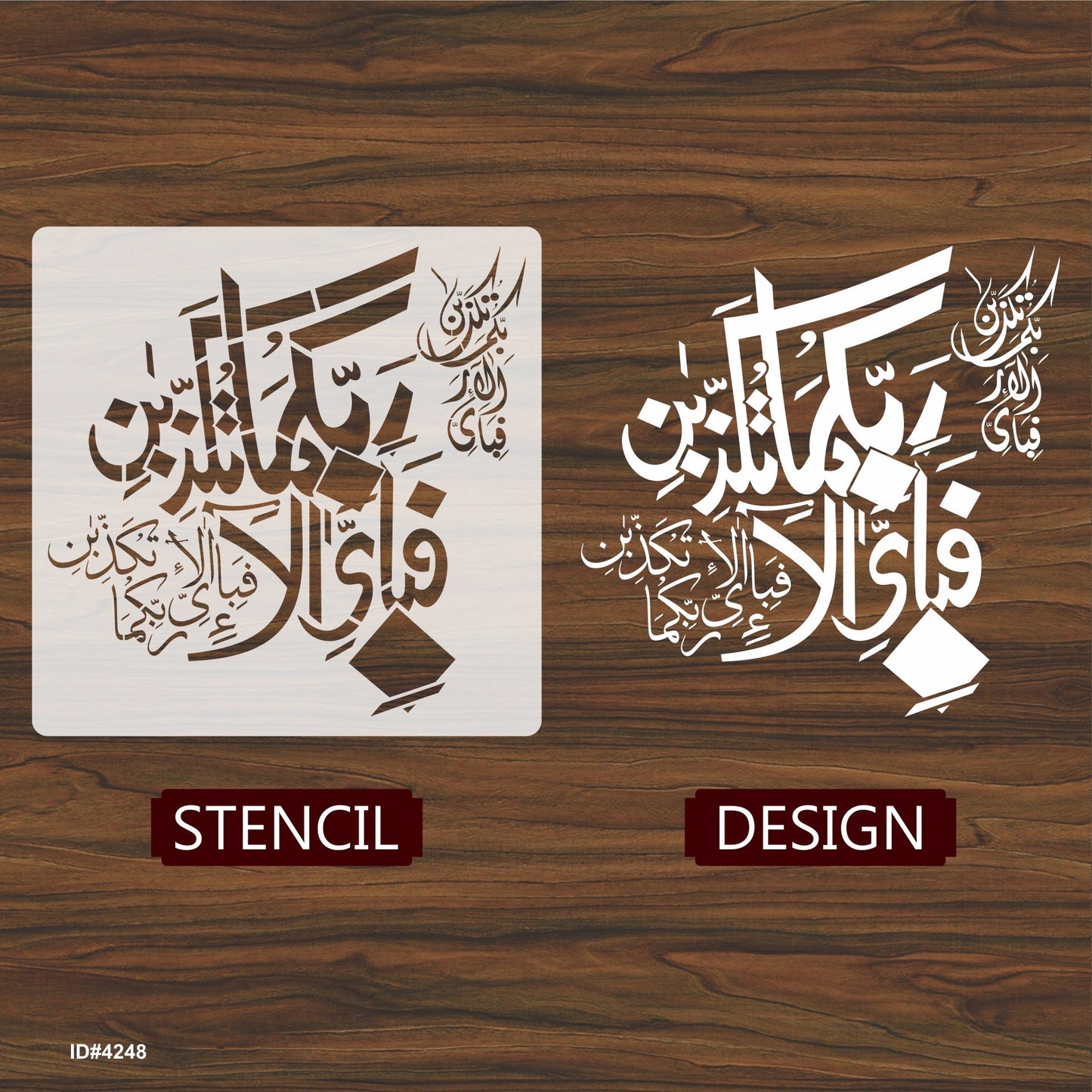 Fabi Ayyi Ala I Rabbikuma Tukazziban (55. Ar-Rahmaan) Calligraphy Islamic Reusable Stencil for Canvas and wall painting. ID #4248