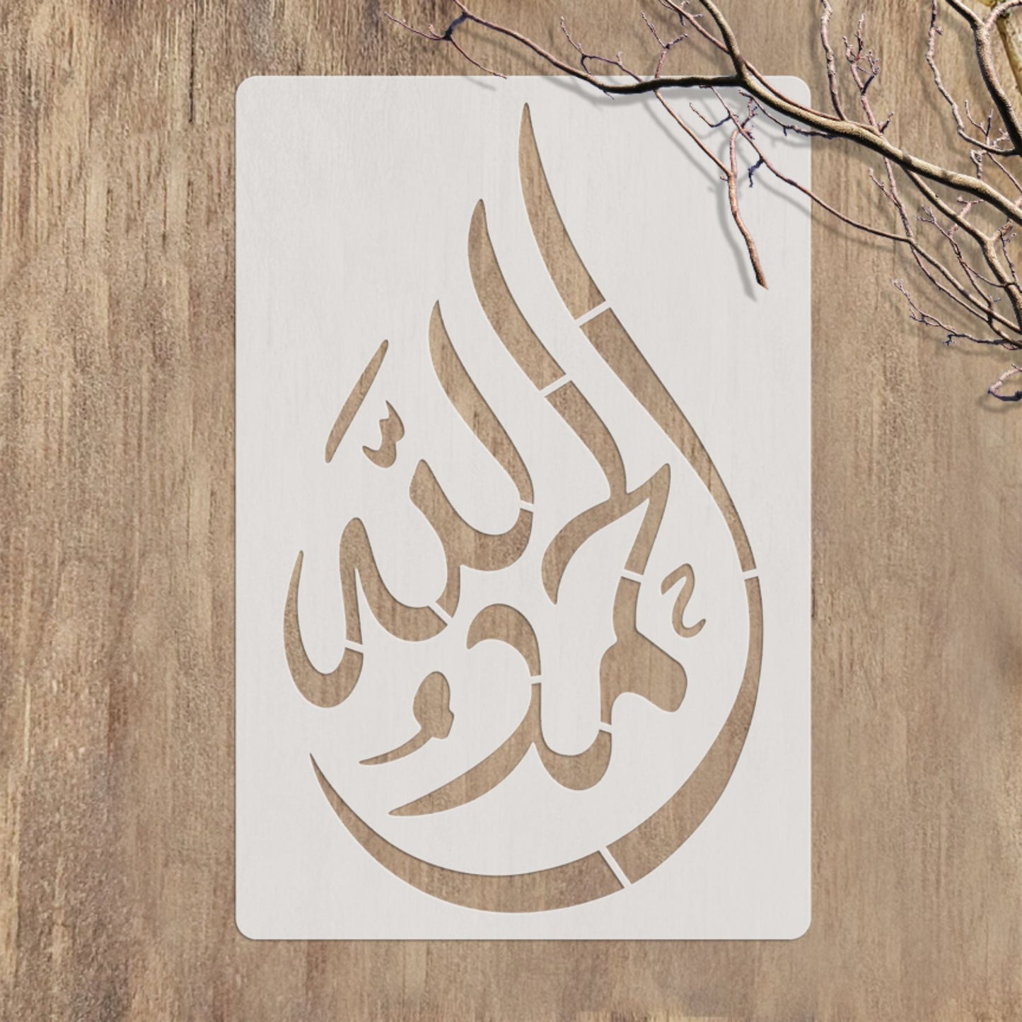 Alhamdulillah Calligraphy Islamic Reusable Stencil for Canvas and wall painting. ID #4250